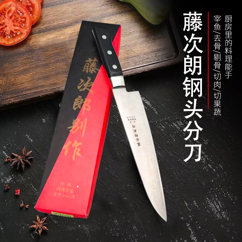 Fujiro's beef knife, sushi knife, cooking knife, sashimi knife, bar fruit knife, chef's knife, split knife, beef knife and Western chef's knife full figure
