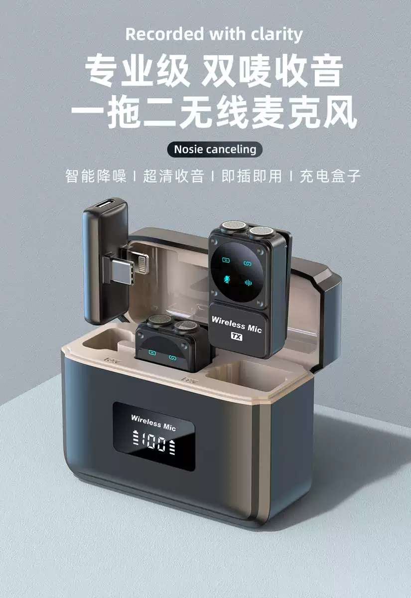 aima艾玛AIMA领夹麦无线领夹麦双麦Type-C闪充头多机型适配户外便携ai降噪直播户外录像麦克风