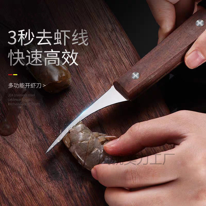 【 17,000 People 】 New handcrafted shrimp cleft knife, multi-functional shrimp line remover, kitchen gadgets to choose from details Picture