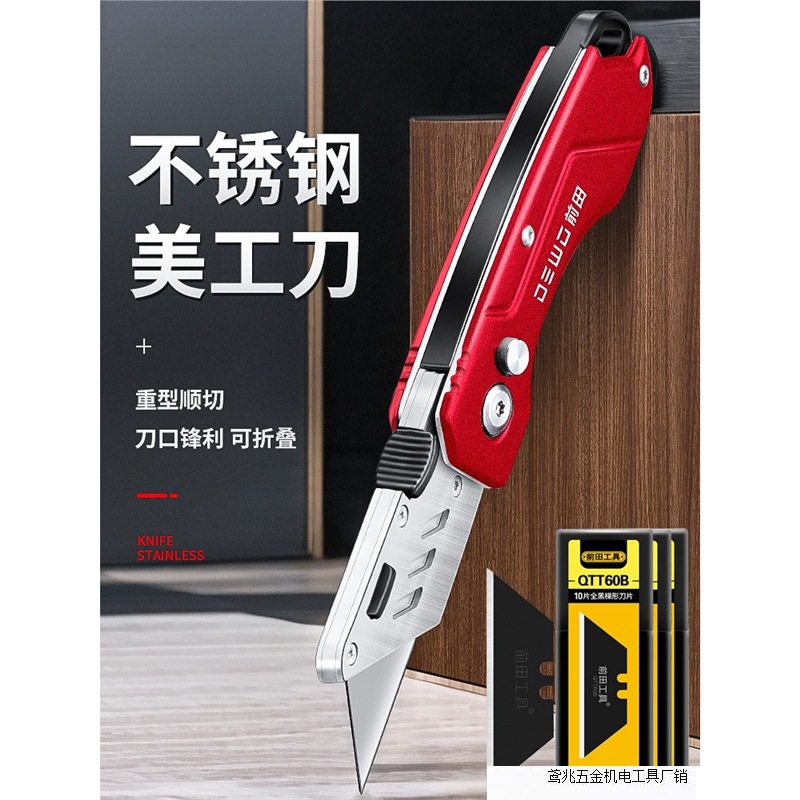 DEWO coal mine cable stripping knife, electrician's knife, stripping wire, horn hook knife, stainless steel folding utility knife undefined