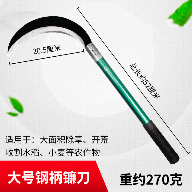 Sharp sickle lawn mower, manganese steel agricultural weeding and fishing, outdoor handle all-steel curved knife, lightweight small sickle undefined