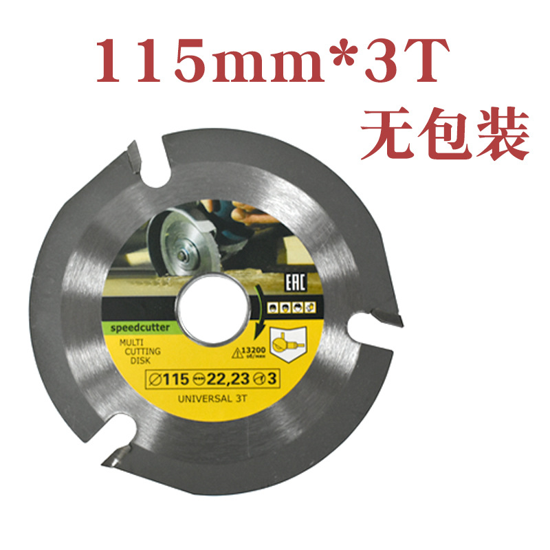 Three-tooth woodworking slotting blade, 4-inch hard alloy circular saw blade, six-tooth disc cutting blade, Angle grinder woodworking saw blade undefined