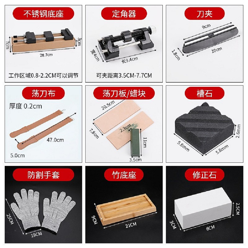 Whetstone set, white corundum double-sided whetstone, kitchen, household, outdoor whetstone, oilstone whetstone base Application Scenario