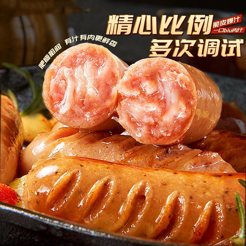 【39.9 for 80 pieces 】 Volcanic stone grilled sausage, Original black pepper flavored meat sausage, authentic sausage, Taiwanese hot dog sausage z Specification drawing
