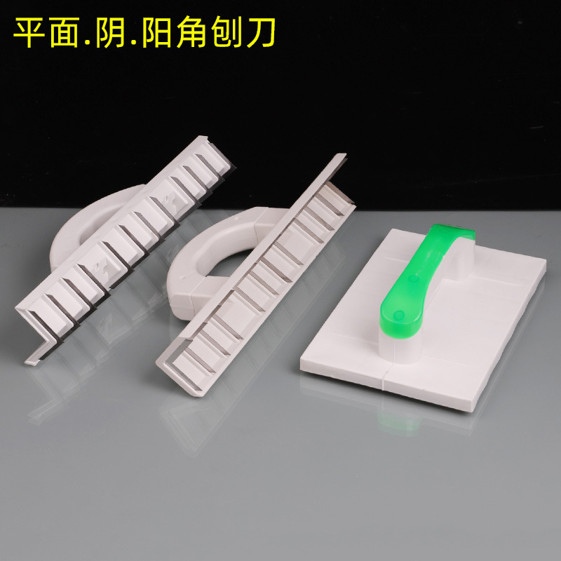 Factory wholesale flat planers, corner planers, corner planers, wall leveling tools, sawtooth blades, wall grinding full figure