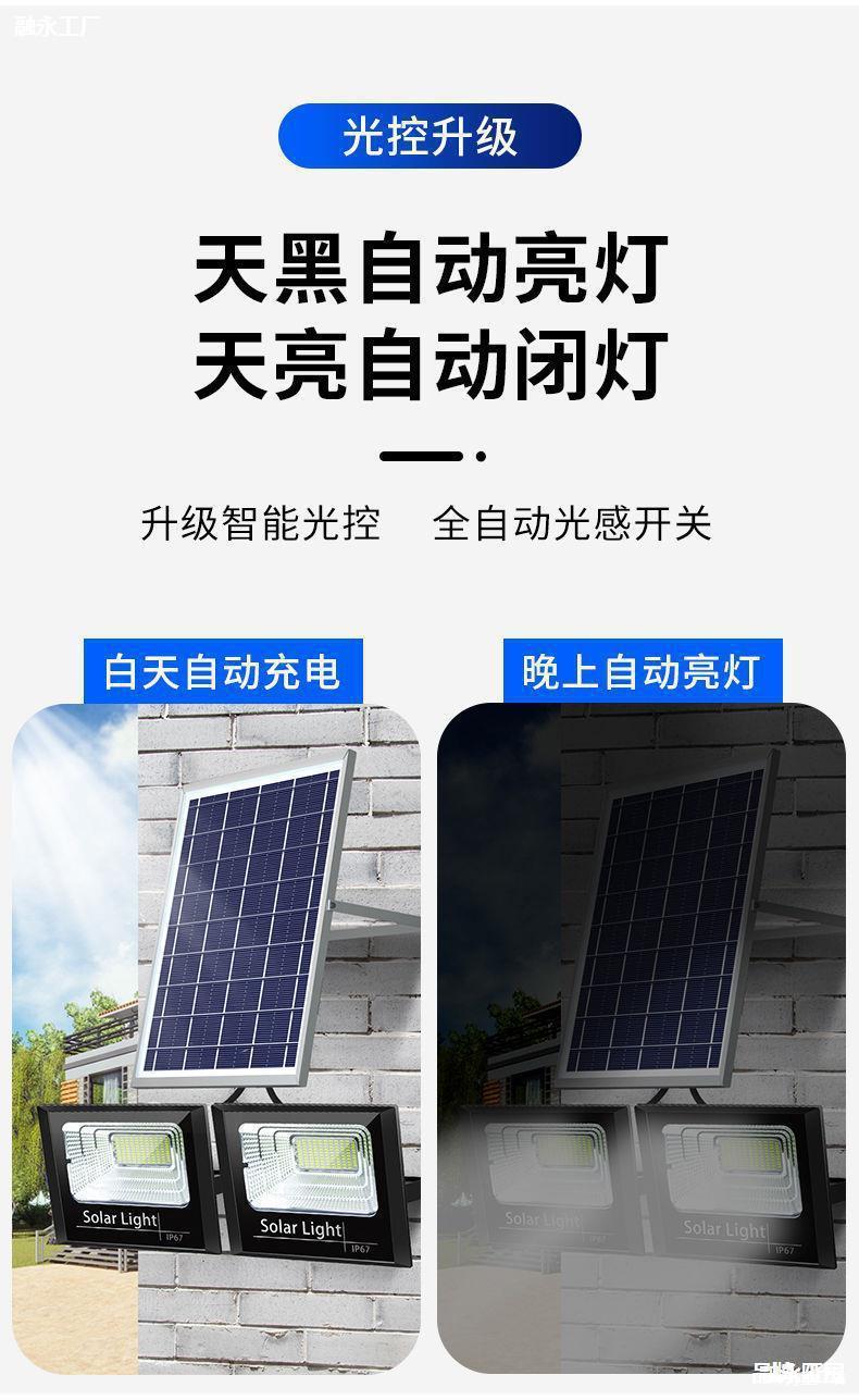 Solar lamps, ultra-bright waterproof household indoor floodlights, outdoor rural solar garden lamps, new rural street lamps Specification drawing