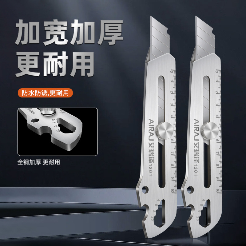 Arrizo utility knife, stainless steel thickened waterproof, household paper cutting, large wallpaper knife, express delivery knife, box opening knife wholesale full figure