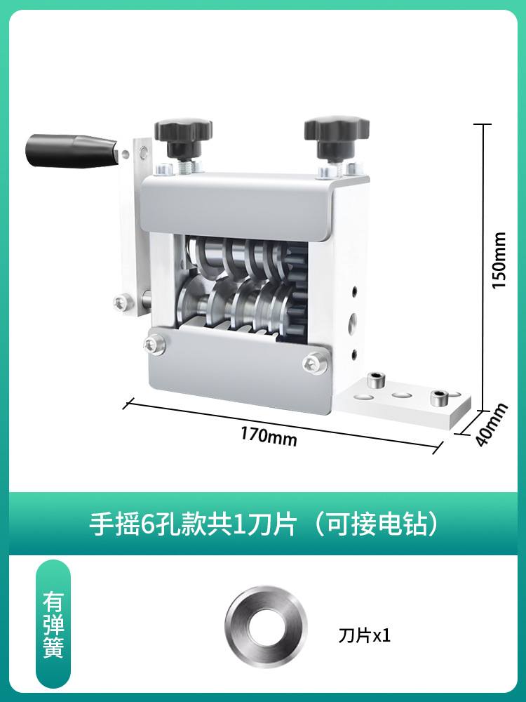 The wire stripper is a household household wire splitter that can fully automatically open, cut, peel and pull out used wires undefined