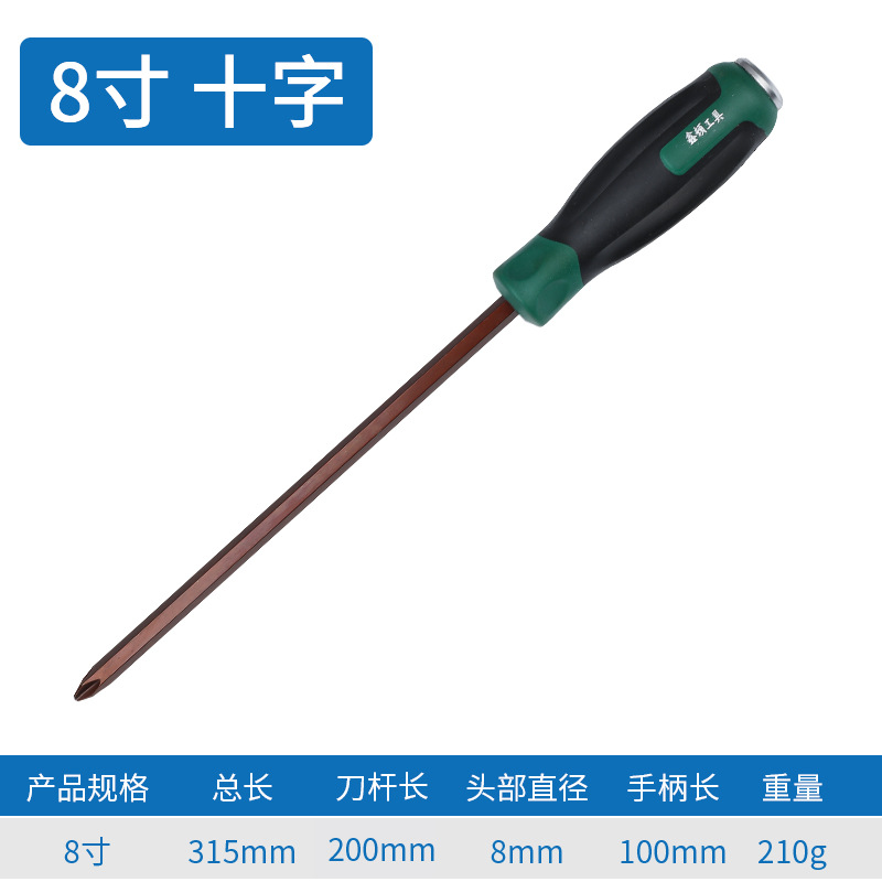The Xindun screwdriver with a 11-character through-hole design can be struck, pry screws, and extended screwdrivers with high hardness undefined