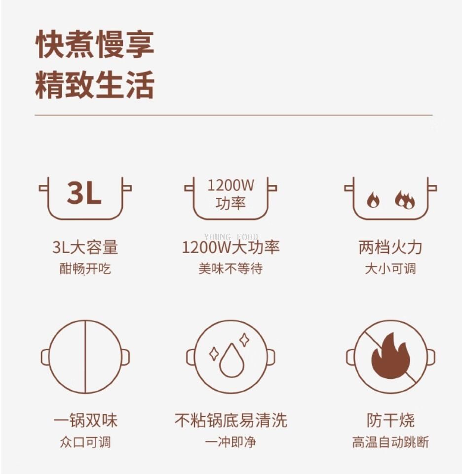 批发包邮！THERMOS膳魔师电火锅 3L EHA-4336A智能小家电手办电器详情9