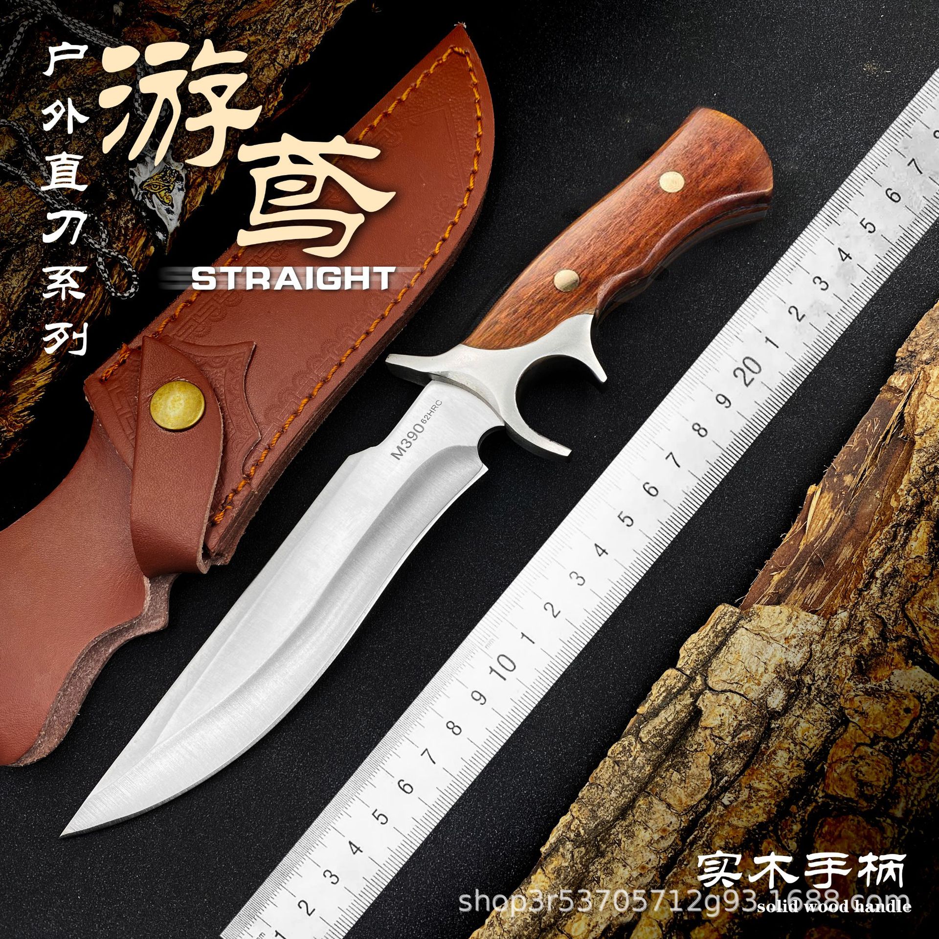 [Youyuan] Outdoor tools: Fruit knife, portable camping handle, meat knife, steak knife, multi-functional knife for peeling and cutting meat full figure