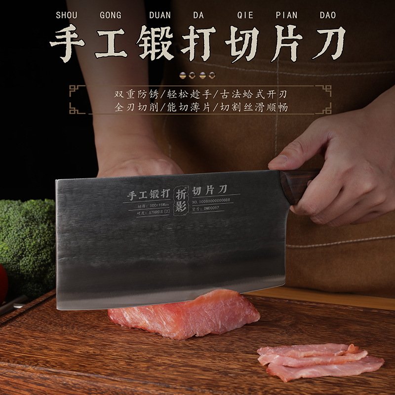 Commercial chef slicing knife, stainless steel hand-forged kitchen knife, sharp hotel knife, hotel chef's special kitchen knife Application Scenario