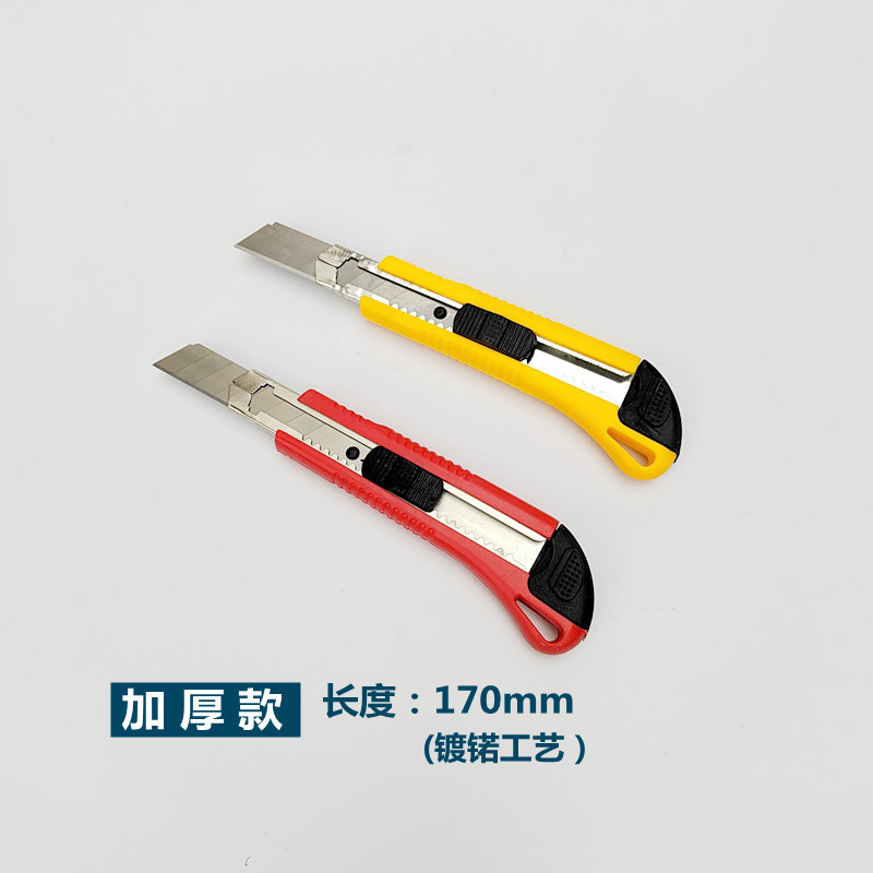 High-carbon steel utility knife, paper cutting knife, wallpaper knife, hand-pushed large rubber-coated thickened knife frame blade Specification drawing