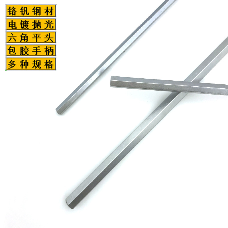T-shaped hex socket wrench, cane wrench, extended hexagonal and hexagonal screwdriver, flat head hex socket wrench details Picture