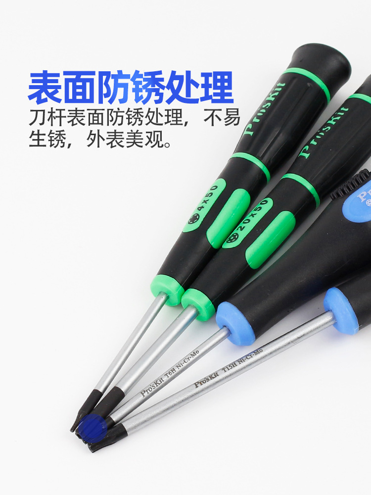 Taiwan Baogong flower-shaped screwdrivers, hexagonal star screwdrivers, screwdrivers T1, T2, T3, T4, T5, T6, T7, T8, T9, T0 details Picture