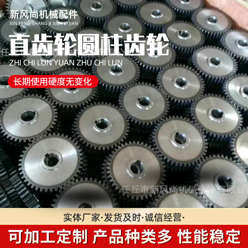 2-module metal cylindrical gear printing machinery gear sprocket 1-meter belt conveyor national standard synchronous gear full figure