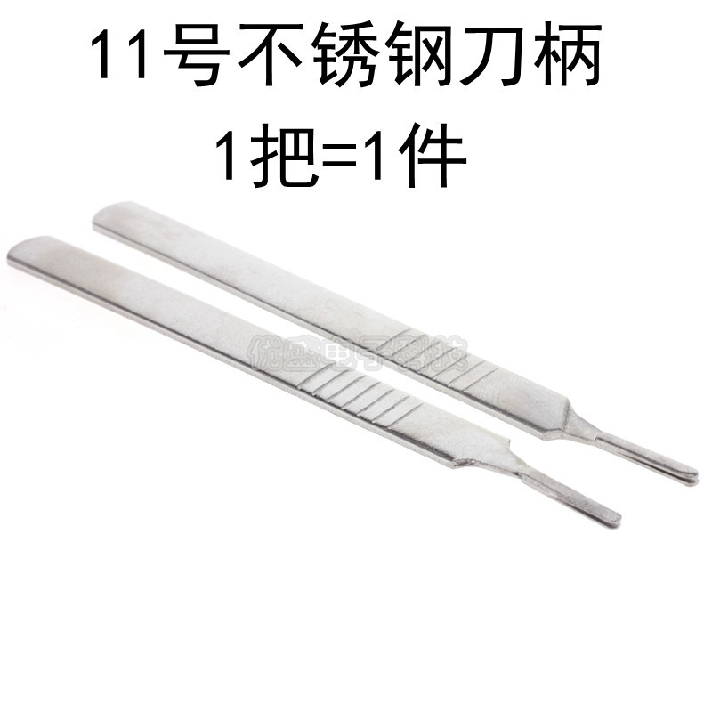 Wholesale of No. 11, No. 23, No. 34 non-medical industrial engraving knives, pedicure, hair scraping, secondary trimming, film application knives, and extra-sharp knives Application Scenario