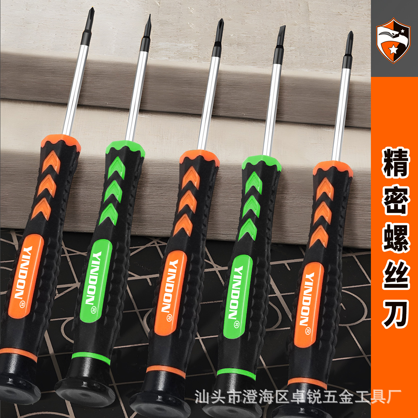 【 Same style at low price 】 Extended strong magnetic precision screwdriver, small cross, one-line plum blossom, glasses, mobile phone, computer repair full figure