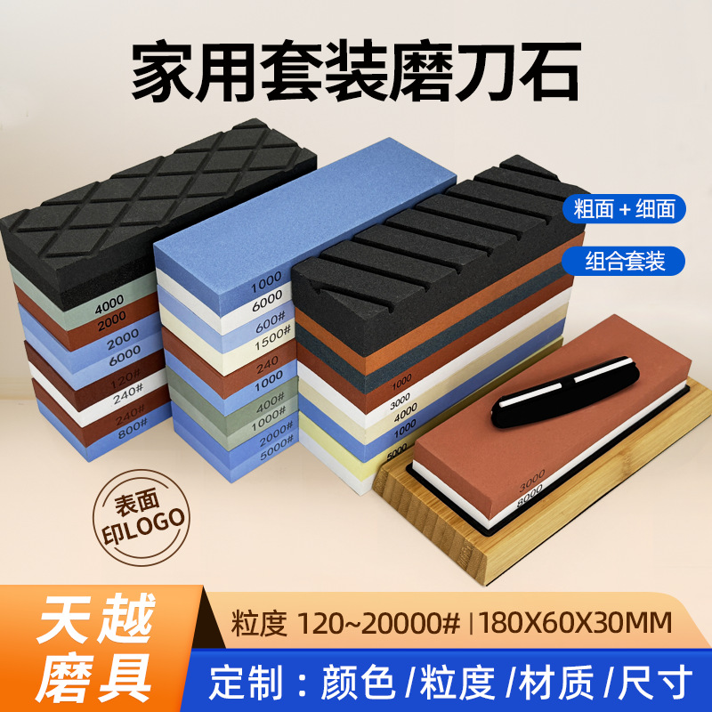 7-inch anti-slip stand oilstone grinding stone household set, grinding stone for kitchen knives, scissors, manual knife sharpener, whetstone strip full figure