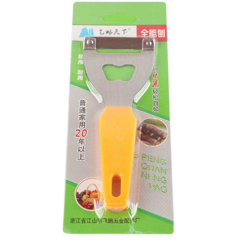 5IJO Pumpkin peeler, Winter melon peeler, old-fashioned sugarcane peeler, lettuce peeler, multi-functional peeler Item Picture