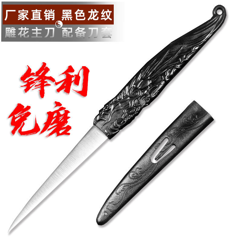 Professional kitchen chef vegetable carving knife, stainless steel food and fruit carving knife, delivered with sharp knife sleeves, no dream domain undefined