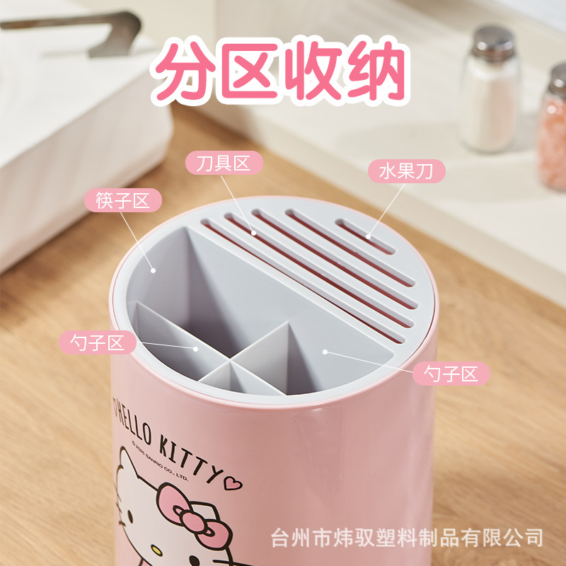 Sanrio official kitchen multi-functional knife rack, large capacity, cartoon high appearance level, kitchen knife storage zoned design Specification drawing