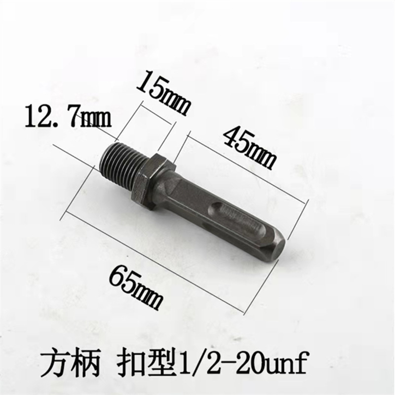 Electric hammer impact drill to water drill head connection rod round handle two-pit two-groove threaded connection rod four-pit square handle connection rod details Picture