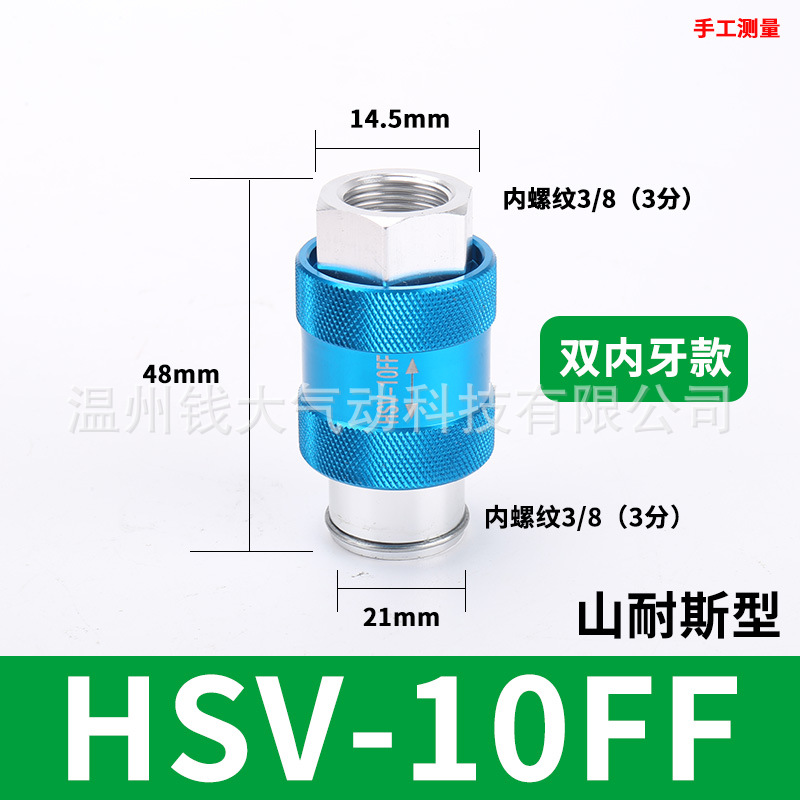 Hand slide valve HSV-08/10/15 Mechanical valve Sliding valve Pneumatic switch element filter manual switch undefined