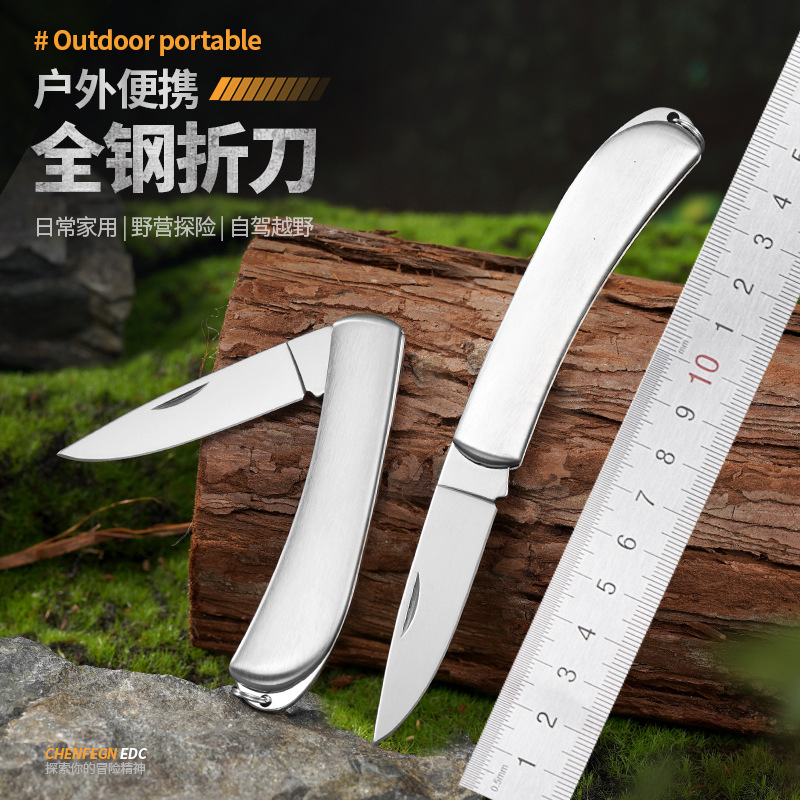All-steel folding knife, folding knife without lock, small stainless steel portable mini knife, keychain fruit knife, cross-border full figure