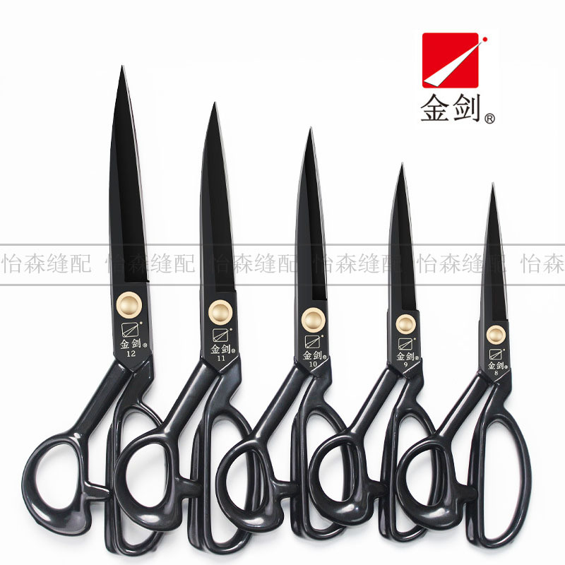 Jinjian Clothing Scissors Household black steel sharp fabric cutting scissors 9-inch, 10-inch soft handle 12-inch tailor fabric cutting scissors Specification drawing