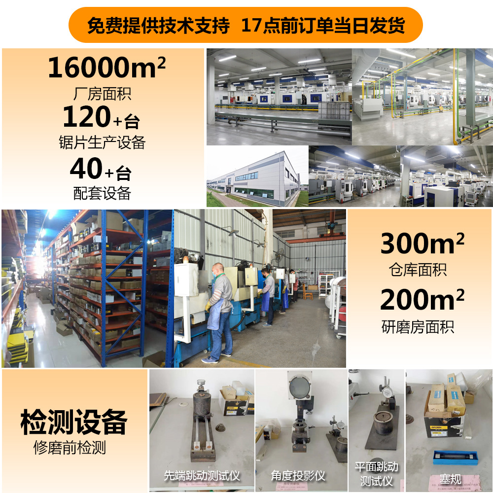 Arden TCT straight knife slitting knife, double-edge straight knife, integral alloy knife head slitting knife A0107 Application Scenario