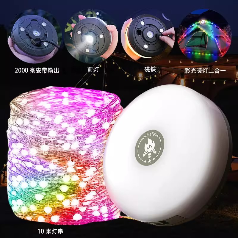 Outdoor camping light string tube, tape measure, light strip, waterproof atmosphere tent, canopy lighting, rechargeable night light, tent light Specification drawing