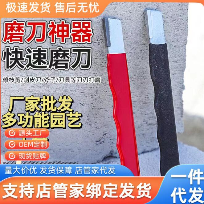 Garden blade, electric pruning shears, shaping tool, knife edge repair tool, multi-functional knife sharpening wonder, knife sharpening tool full figure