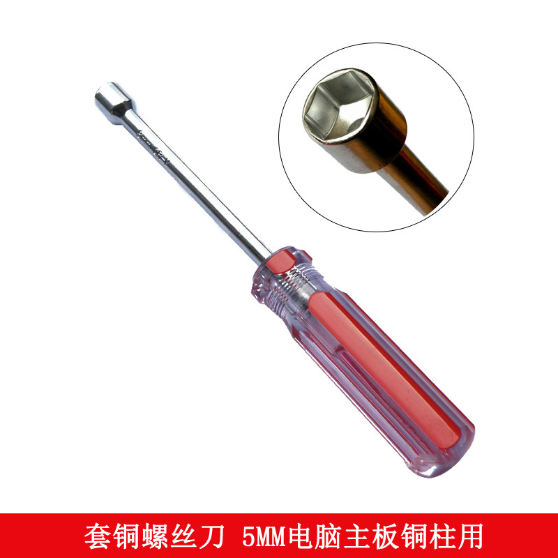 5mm motherboard copper column socket screwdriver, desktop computer case copper column hexagon socket stud disassembly and assembly tool Application Scenario
