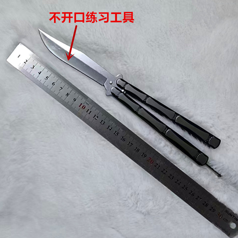 American butterfly bamboo joint training knife swing bearing maintenance-free butterfly knife practice tool, unsharpened, 1 piece on delivery undefined