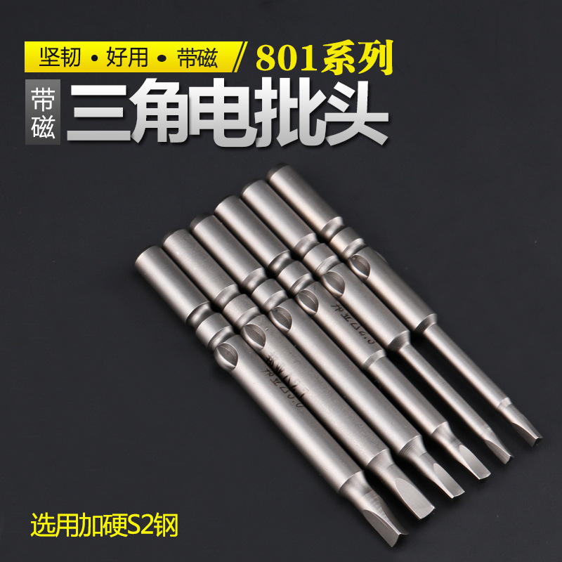 Bangye S2 steel 5mm 801 triangular electric screwdriver bit 5*60 triangular electric screwdriver nozzle, screwdriver bit 1.8-3.0MM specifications complete full figure