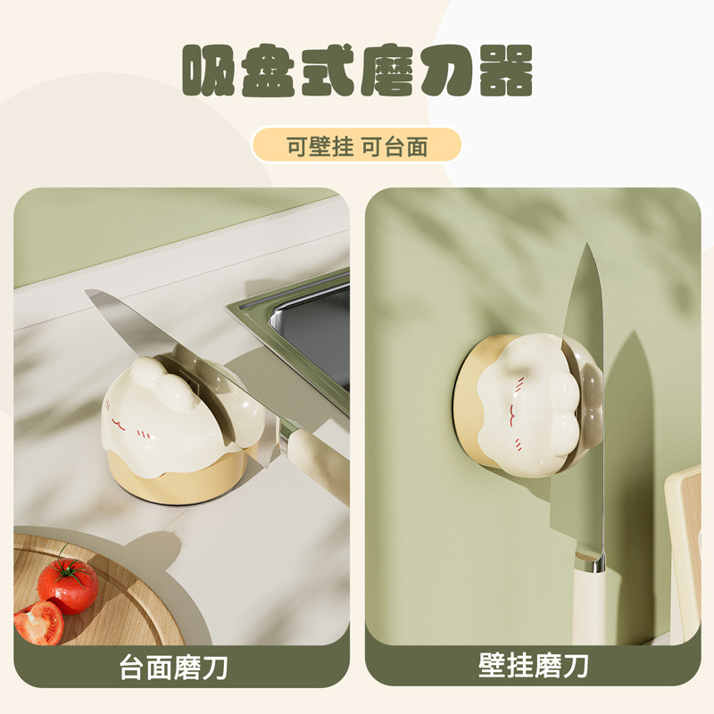 Suction cup knife sharpener, whetstone, household kitchen round ball kitchen knife, sharpening scissors, tool wonder, new fast knife sharpener Specification drawing