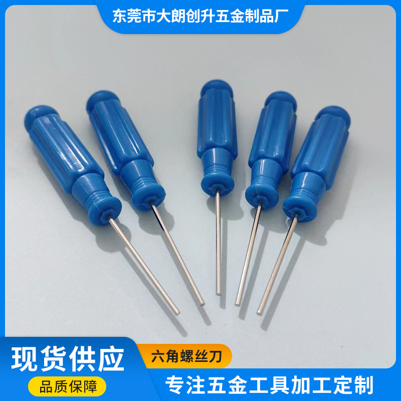 In stock: 1.5mm, 2mm, 3mm hexagonal screwdrivers with plastic handles for household use, multi-functional straight handle hex socket screwdrivers full figure