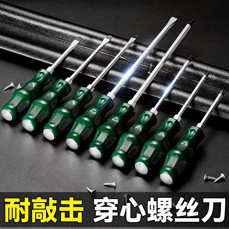 Wholesale portable dual-purpose cross-head screwdrivers, industrial-grade high-hardness, impact-resistant through-hole flat-head screwdrivers full figure