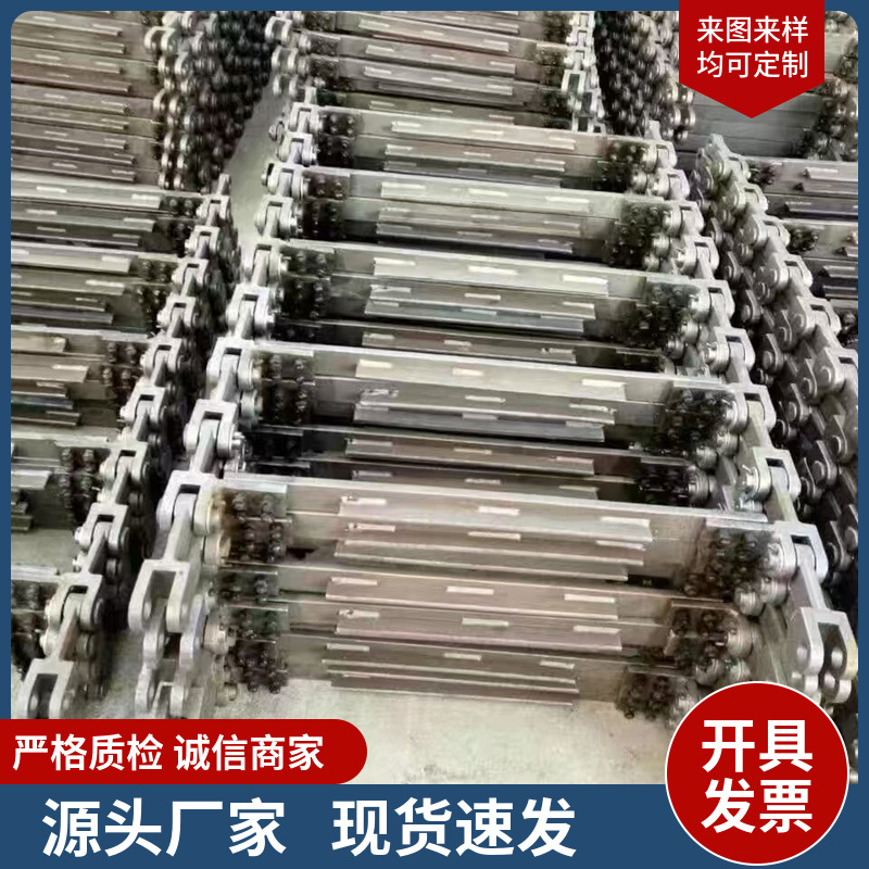 The manufacturer has a wide range of cross-die forged chains, MS type buried scraper chains and MS scraper machine links in stock full figure