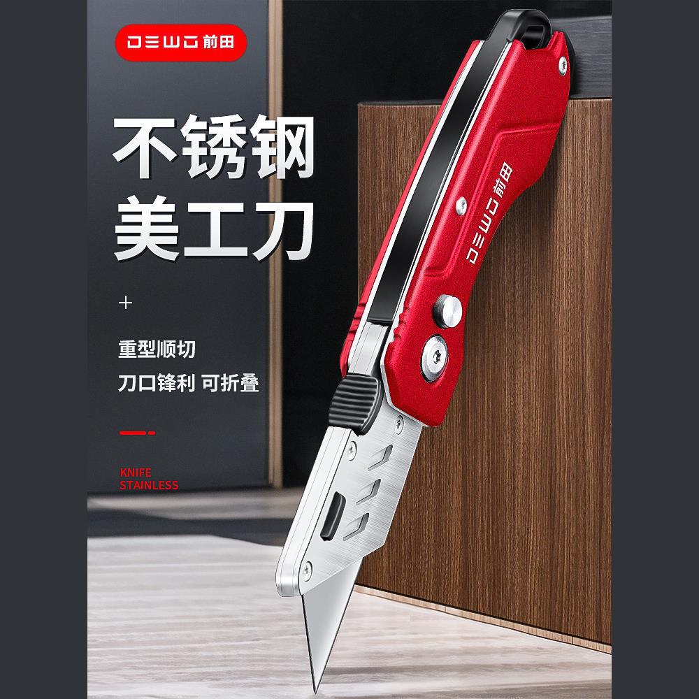 XDDEWO electric knife dedicated cable stripping and wire stripping knife, stainless steel folding utility knife, heavy-duty all-steel thickened hook Application Scenario