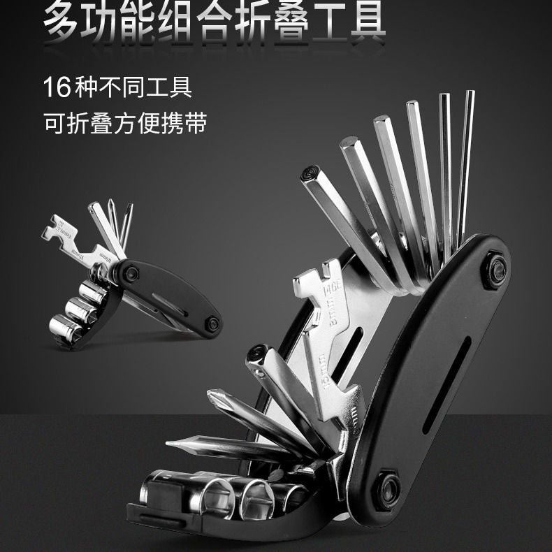Bicycle repair combination tool 16-in-one screwdriver set, multi-functional folding bike repair and tire patching wrench set full figure