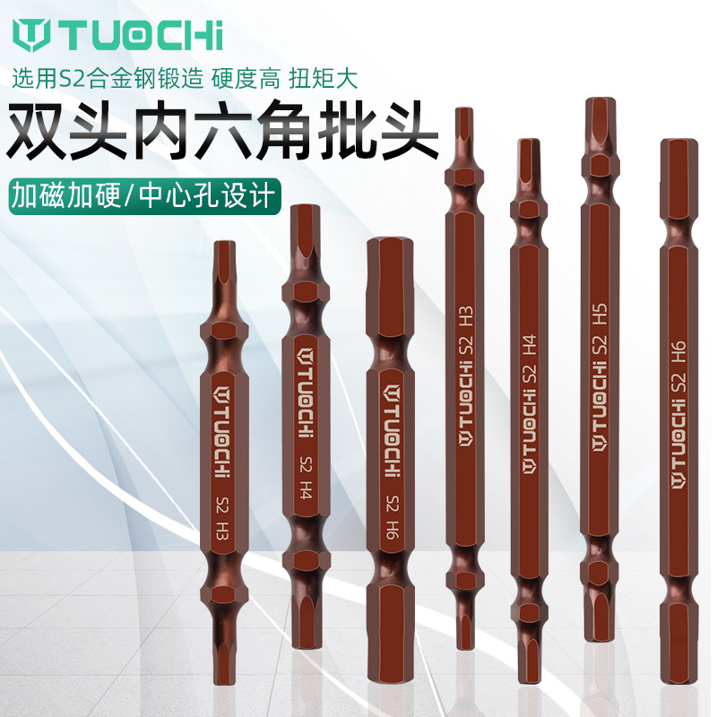 Double-head hexagon socket screwdriver, hollow pneumatic screwdriver bit, double-head S2 steel magnetic electric drill, electric screwdriver bit, air screwdriver details Picture