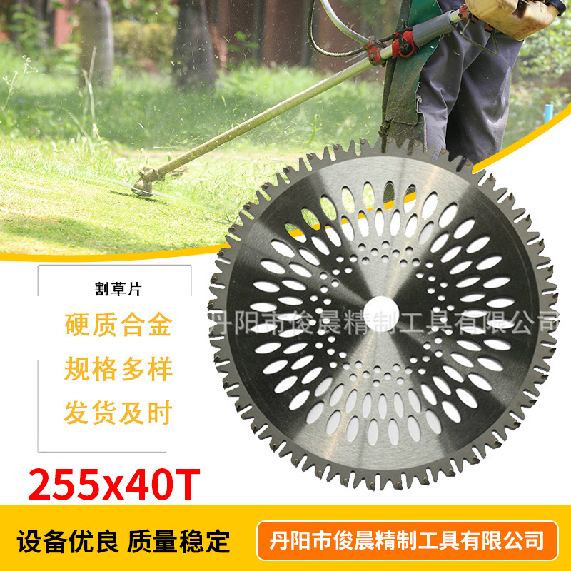 In-stock hard alloy processing 10-inch 40-tooth lawn mower tool blades, shrub trimmer parts, circular saw blades full figure