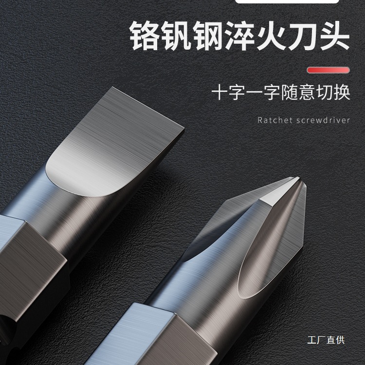 Delixi ratchet screwdriver tool set, plum blossom screwdriver, multi-functional household screwdriver head, screwdriver, 18-pole cross Item Picture