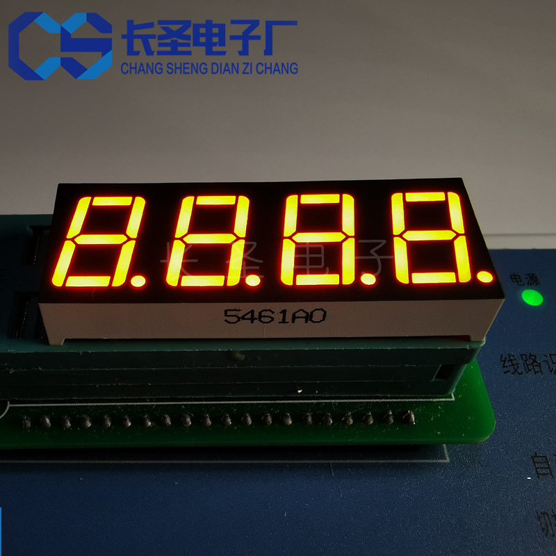 0.56-inch blue 4-digit digital tube 5641AB/5461AB co-cathode blue four-in-one high-brightness 12-pin Specification drawing