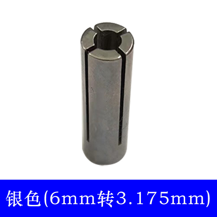 The engraving machine tool conversion sleeve has good precision, with a 6MM to 6.35MM to 3.175mm / 4 to fixture conversion sleeve tool holder undefined