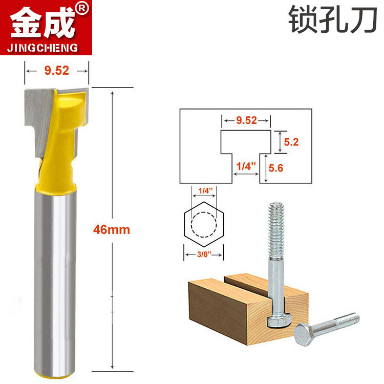 Genuine woodworking milling cutters, embossed lock-hole cutters, key cutters, photo frame hanging hole cutters, T-shaped cutters, milling cutters, engraving cutters full figure