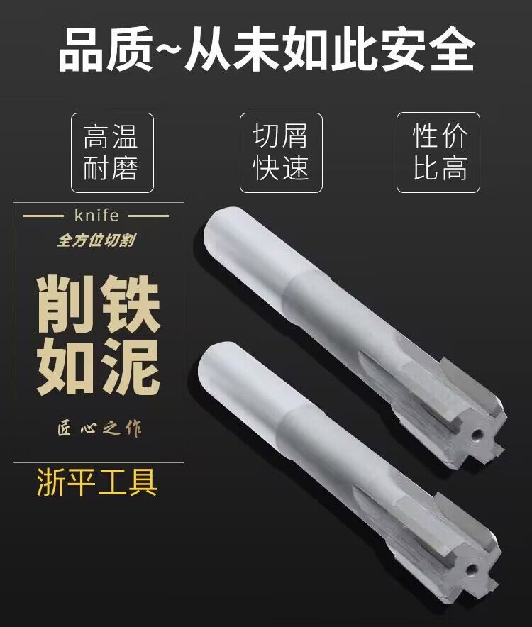 ll Straight handle machine alloy reamer tungsten steel reamer 6.0 6.01 6.02 6.03 6.04 6.05 6.06 full figure