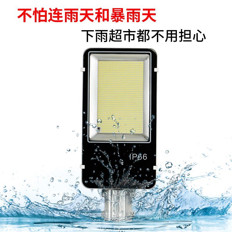 Manufacturer wholesale solar street lamps, new rural road lighting renovation project LED high-power high-pole lighting lamps Specification drawing